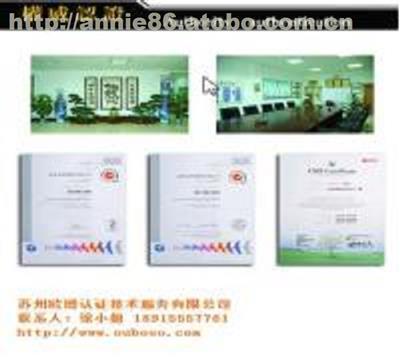 苏州TS认证机构与辅导服务全解析 专业咨询助您轻松通过认证