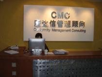 商业服务认证咨询全攻略 价格、渠道与供应商选择